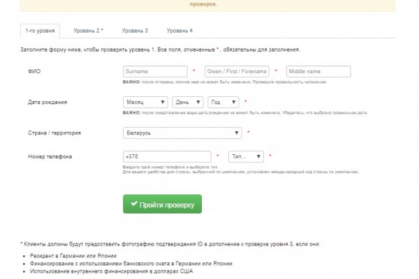 Ссылка на кракен kr2web in