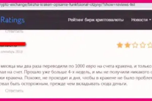 Как зарегистрироваться на кракене из россии