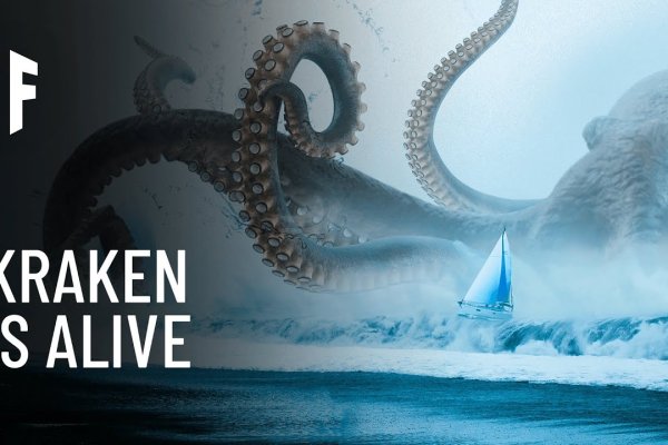 Kraken в россии