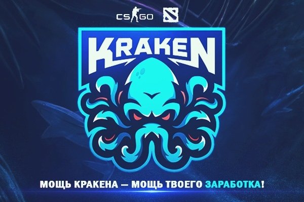 Kraken ссылка тор 2krnk biz kraken17ate pro