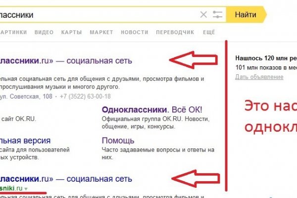 Кракен площадка торговая kr2web in