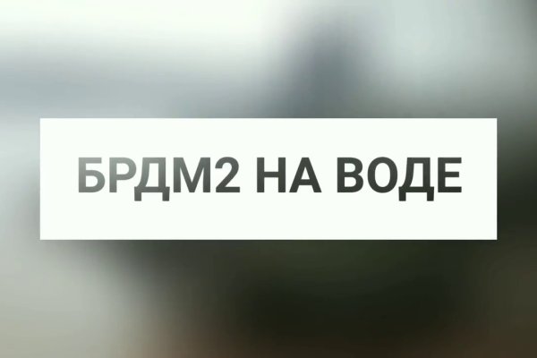 Как восстановить аккаунт на кракене даркнет