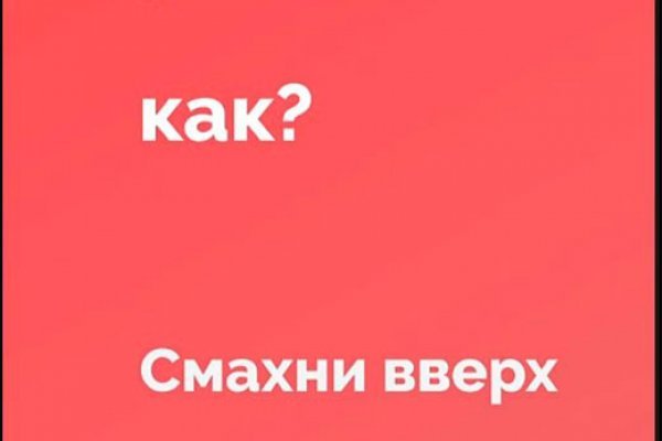 Кракен это что за сайт